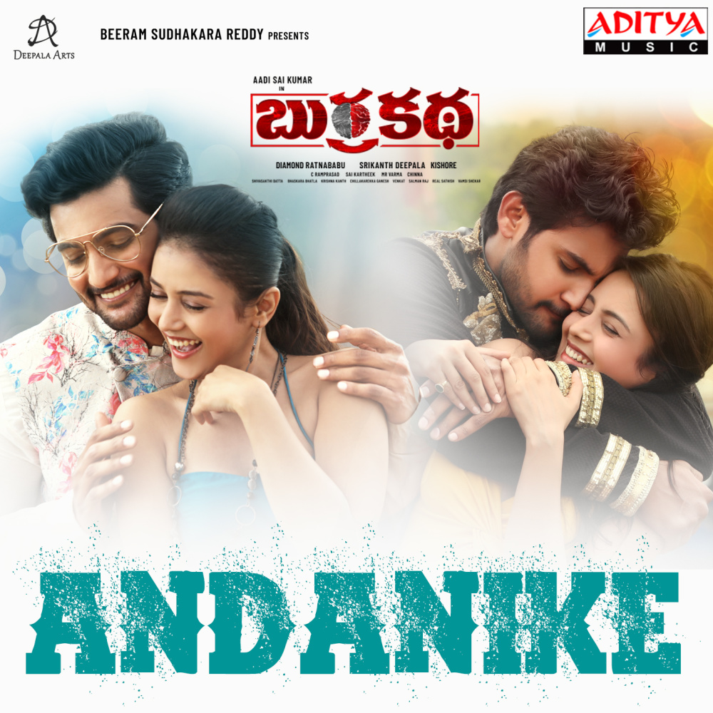 Andanike (From "Burra Katha")