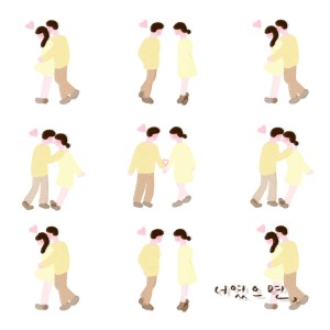 收聽열둘的若是你歌詞歌曲