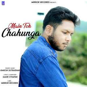 ดาวน์โหลดและฟังเพลง Main Toh Chahunga พร้อมเนื้อเพลงจาก Rakesh Sutradhar