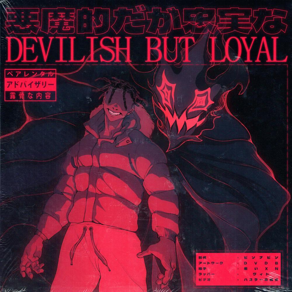 SHINRA (Explicit)
