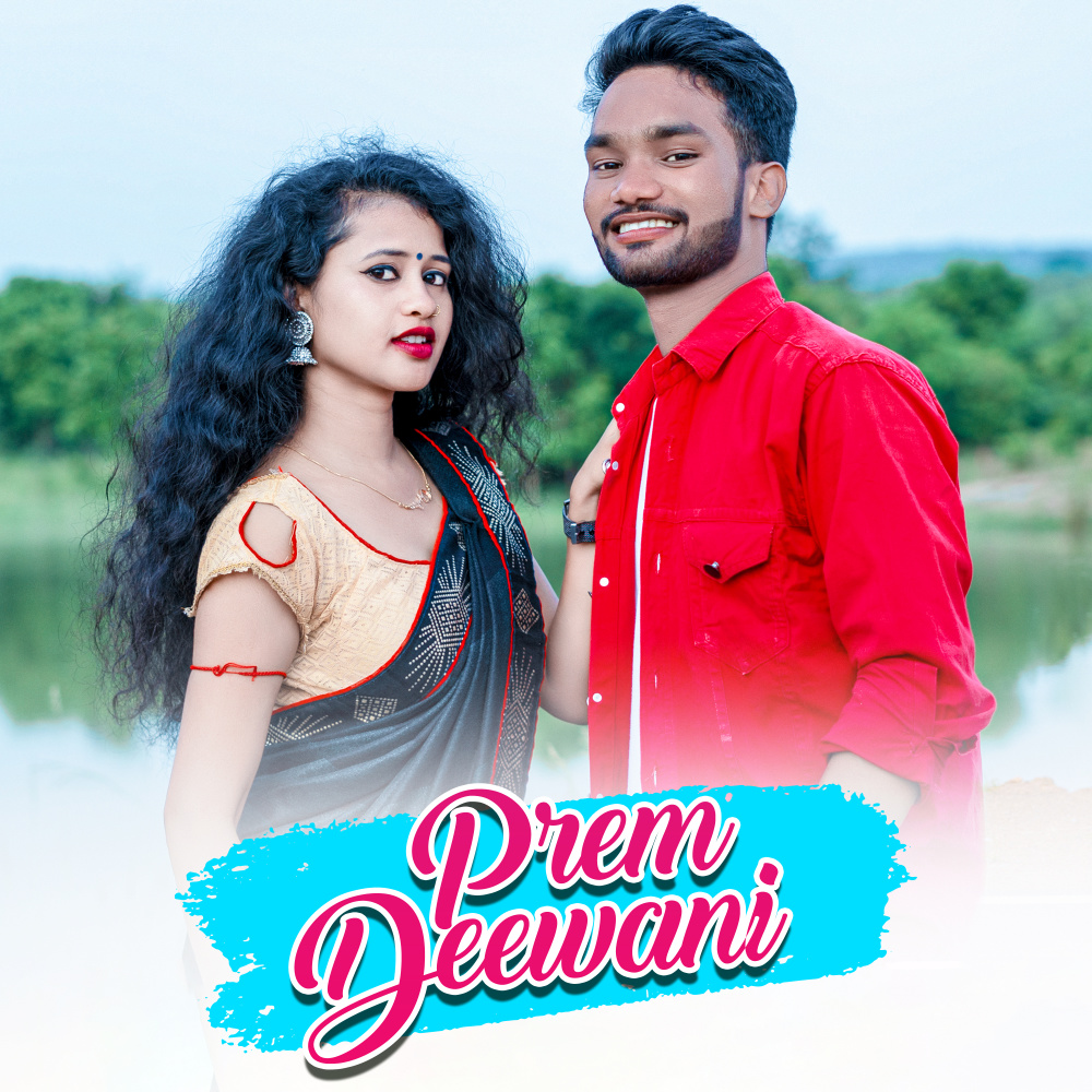 Prem Deewani