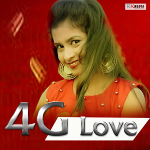 Album 4G Love from Randhir Baba