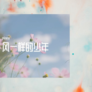Listen to 暗涌 song with lyrics from 潇儿