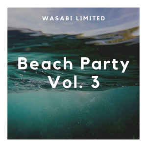 Dengarkan lagu Vava (Vuelab Mix) nyanyian Dico (ARG) dengan lirik