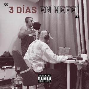 收聽Luiso MF的Rompe (Día #2) (feat. Gim) (Explicit)歌詞歌曲