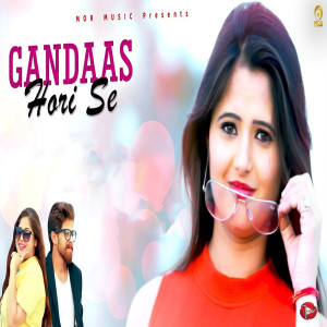 Listen to Gandaas Hori Se song with lyrics from Masoom Sharma