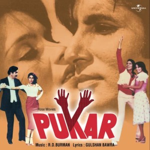 收聽Rahul Dev Burman的Samundar Mein Nahake (Pukar / Soundtrack Version)歌詞歌曲