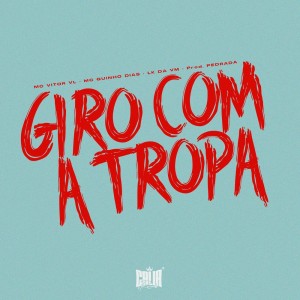 收聽MC VITOR VL的Giro Com A Tropa (Explicit)歌詞歌曲