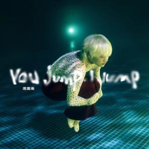 周震南的專輯You Jump, I Jump