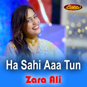 Listen to Pahnji Jori song with lyrics from Zara Ali
