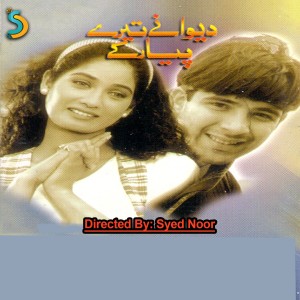 ดาวน์โหลดและฟังเพลง Hum Nikal Aaye Hein พร้อมเนื้อเพลงจาก Syed Noor