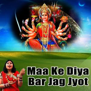 ดาวน์โหลดและฟังเพลง Maiya Hali Jholi พร้อมเนื้อเพลงจาก Alka Chandrakar