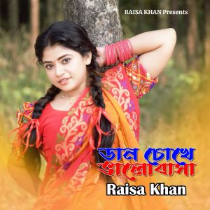 Album Dan Chokhe Valobasa from Raisa Khan