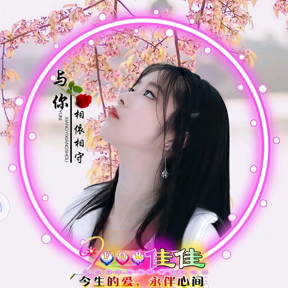 爱情经不起考验 (伴奏)