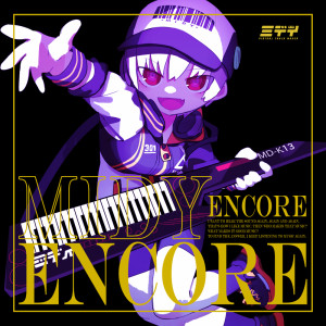 Album ENCORE from ミディ