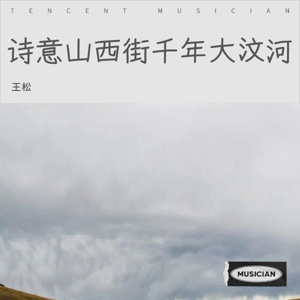 幸福板大山 (完整版)