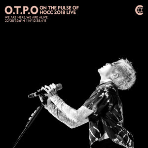 ดาวน์โหลดและฟังเพลง 明目張膽 (Live) พร้อมเนื้อเพลงจาก 何韵诗