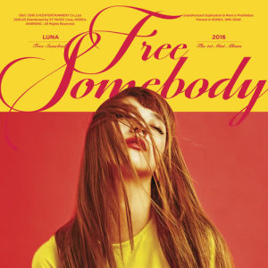 ดาวน์โหลดและฟังเพลง Free Somebody พร้อมเนื้อเพลงจาก LUNA