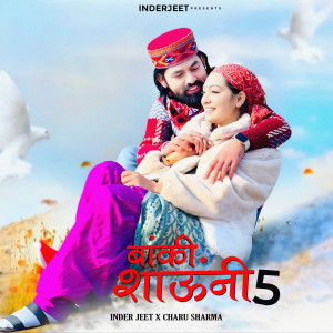 Listen to Banki Shaauni 5 song with lyrics from Inder Jeet