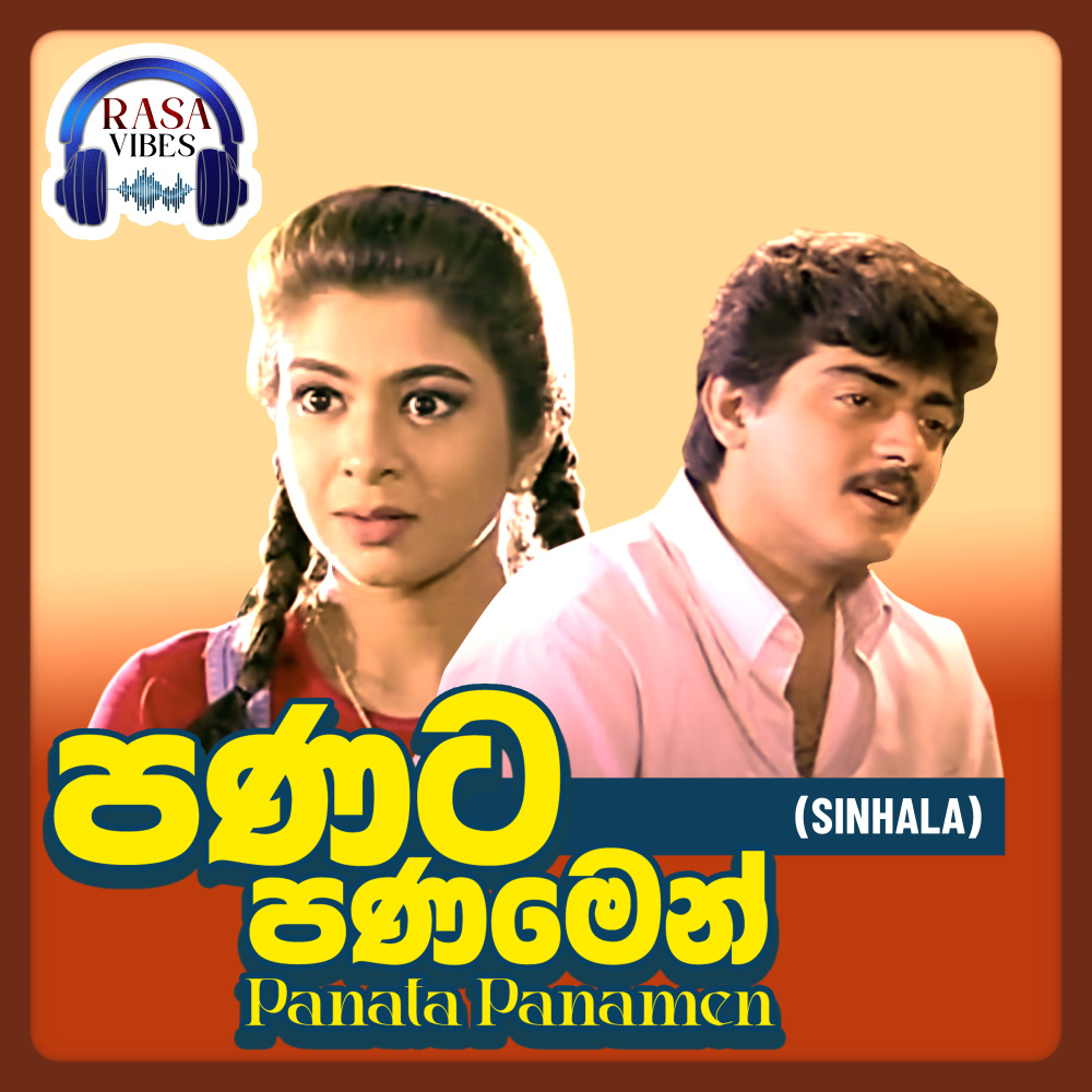 Kadhulel