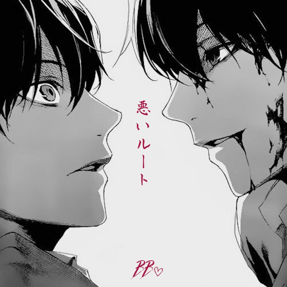 BAD ROUTE! (Explicit)