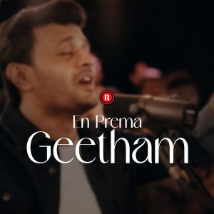 Listen to En Prema Geetham song with lyrics from Rex Media House ©®
