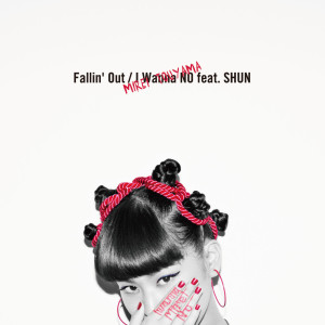 收聽MIREI的Fallin' Out歌詞歌曲