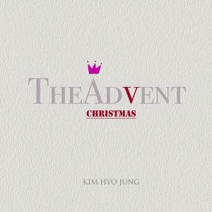 김효정的專輯The Advent