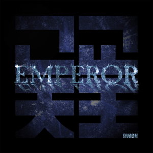 Listen to EMPEROR song with lyrics from 신세계