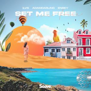 收听ILVS的Set Me Free歌词歌曲