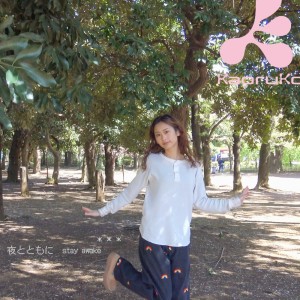Album yoru to tomoni from Kaoruko