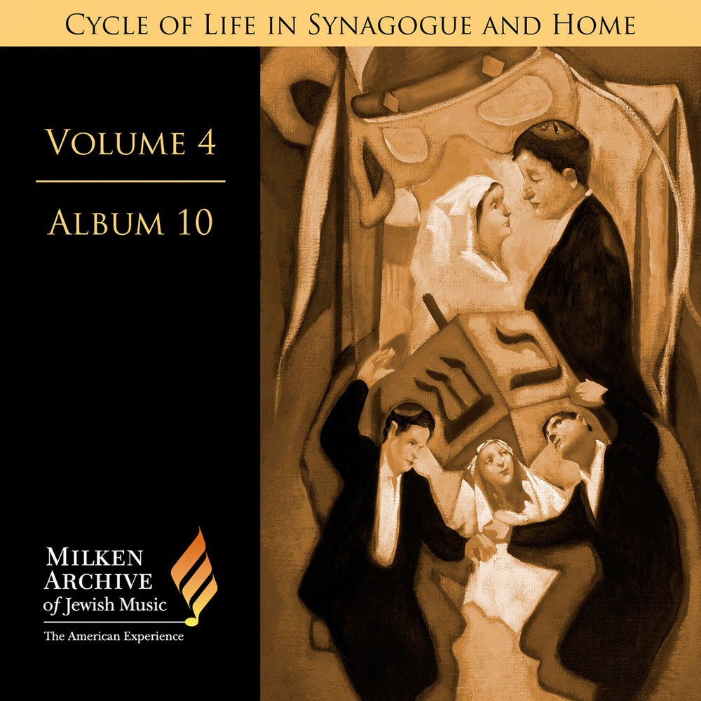 Adonoy z'kharanu (Hallel)