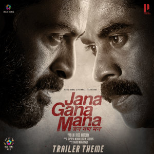 Jana Gana Mana (Trailer Theme) (From "Jana Gana Mana")