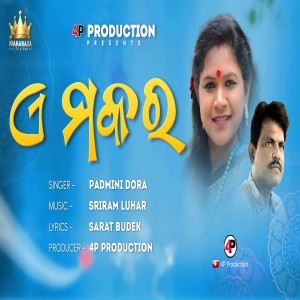 Album A Makara from Padmini Dora