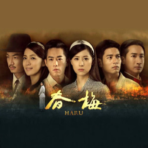 Dengarkan 想你彼一眠(OT:想你就写信) lagu dari Devon dengan lirik
