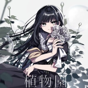 收听日本群星的Fragrance歌词歌曲