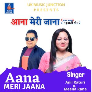 Listen to Aana Meri Jaana song with lyrics from Anil Raturi