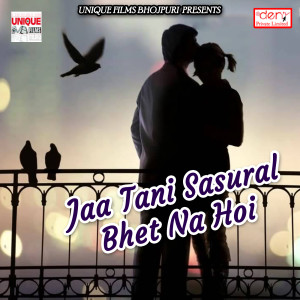 Listen to Dil Jala Dihalu song with lyrics from Hitanshu Tahalka