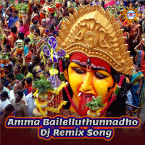 Amma Bailelluthunnadho (DJ Remix Song)