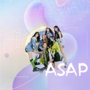 ดาวน์โหลดและฟังเพลง ASAP พร้อมเนื้อเพลงจาก TsringYangGe央