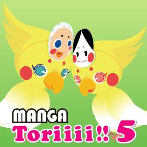 ดาวน์โหลดและฟังเพลง Tenmade Todoke พร้อมเนื้อเพลงจาก Manga Project