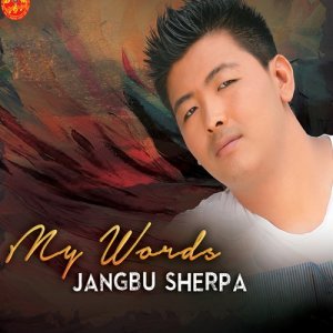 ดาวน์โหลดและฟังเพลง Ritto Manchhe พร้อมเนื้อเพลงจาก Yam Baral