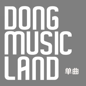 收听未来脚踏车的随手的未来歌词歌曲