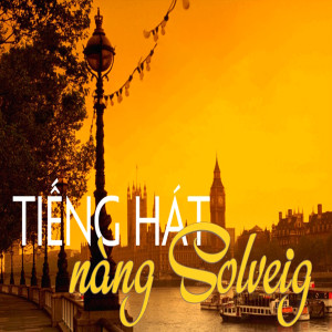 收聽Lê Dũng的Serenade歌詞歌曲
