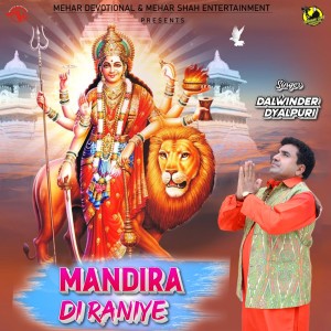Listen to Mandira Di Raniye song with lyrics from Dalwinder Dyalpuri