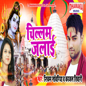 Dengarkan lagu Chillam Jalai nyanyian Shivam Sawariya dengan lirik