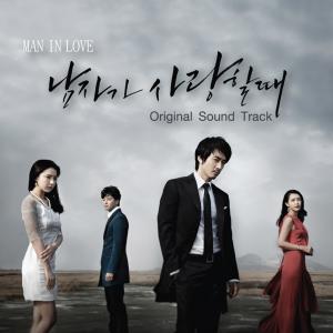 Listen to As Time Gose By song with lyrics from 동민호