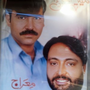 Album Meena Judai We from Arif Gul