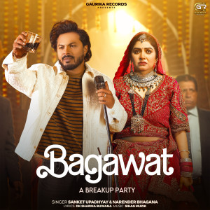 Album Bagawat A Breakup Party from Sanket Upadhyay
