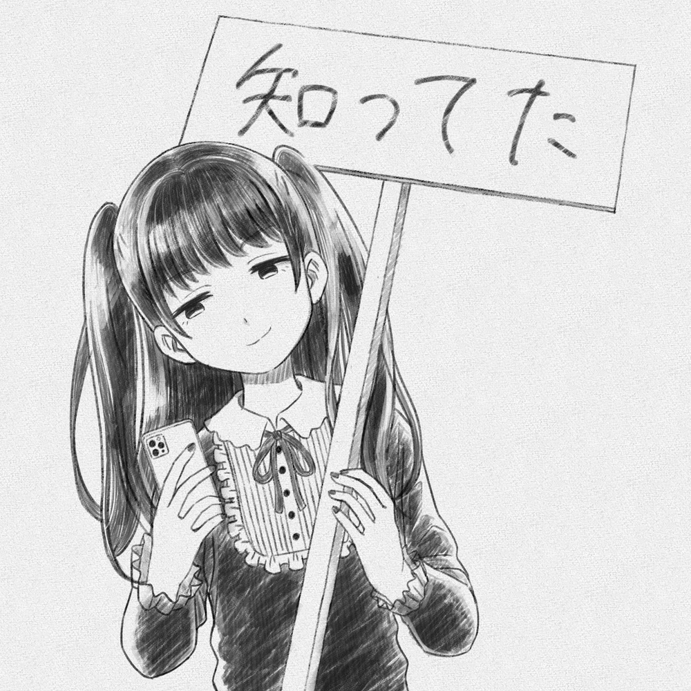 Wing (feat. Kvi Baba)